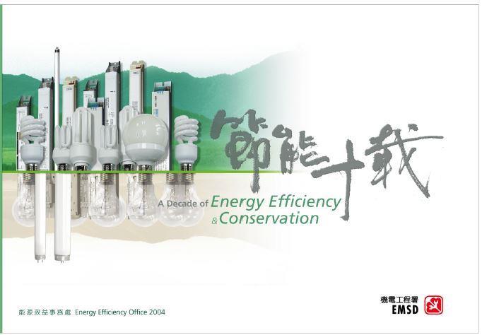 A Decade of Energy Efficiency and Conservation